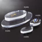 �F�� �A�N���� �ȉ~ �f�B�X�v���C�� ��/t30mm