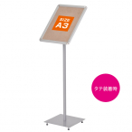 �F�� �V ���f�B�A�O���b�v�X�^���hA3 �c�����p