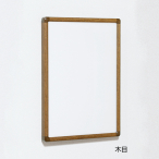 �x���N �A�����[�h POP�p�l�� �ؖ� AP55 B3