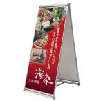 �x���N �A�����[�h ���OA�X�^���h241�^�C�v ���� 43461-3* 600�~1500mm