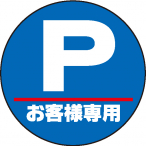 �X�[�p�[���[�h�|�b�v�p�ʔ� �㕔���M�����[�ʔ� �� SR-1 P���q�l��p