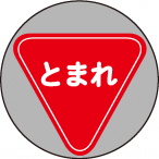 �X�[�p�[���[�h�|�b�v�p�ʔ� �㕔���M�����[�ʔ� �� SR-87 �~�܂�