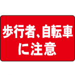 �X�[�p�[���[�h�|�b�v�p�ʔ� �������M�����[�ʔ� �p SRS-11 ���s�ҁA���]�Ԃɒ���