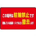 �X�[�p�[���[�h�|�b�v�p�ʔ� �������M�����[�ʔ� �p SRS-7 ���֋֎~�@�P�����܂�