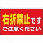 �X�[�p�[���[�h�|�b�v�p�ʔ� �������M�����[�ʔ� �p SRS-81 �E�܋֎~�ł� �����ӂ�������