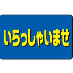 �X�[�p�[���[�h�|�b�v�p�ʔ� �������M�����[�ʔ� �p SRS-88 ��������Ⴂ�܂�