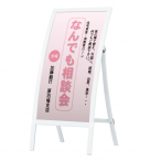�t�@�[�X�g(�f�B�X�v���C) �J�[�u�T�C�� �z���C�g RX-30 W450�~H900mm