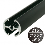 �t�@�[�X�g(�f�B�X�v���C) �^�y�X�g���[�o�[ ��15mm �u���b�N F15-90 L915mm