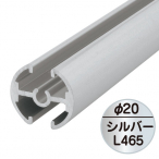 �t�@�[�X�g(�f�B�X�v���C) �^�y�X�g���[�o�[ ��20mm �V���o�[ F20-45 L465mm