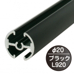 �t�@�[�X�g(�f�B�X�v���C) �^�y�X�g���[�o�[ ��20mm �u���b�N F20-90 L915mm