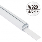 �F�� H�^�p�C�v mk-II ���c�t�� W920mm/�z���C�g