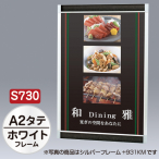 �t�@�[�X�g(�f�B�X�v���C) �v�����p �^�e �z���C�g S730 A2