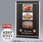 �t�@�[�X�g(�f�B�X�v���C) �v�����p �^�e �z���C�g S730 A3
