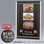 �t�@�[�X�g(�f�B�X�v���C) �v�����p �^�e �u���b�N S730 B1