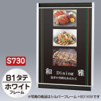 �t�@�[�X�g(�f�B�X�v���C) �v�����p �^�e �z���C�g S730 B1
