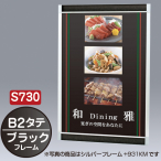 �t�@�[�X�g(�f�B�X�v���C) �v�����p �^�e �u���b�N S730 B2