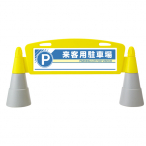 ���j�b�g ���[�h�A�[�` 272 ����/���q�p����