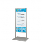 �x���N �A�����[�h �X�^���h�Ŕ� 260 ���� 450�~900