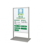 �x���N �A�����[�h �X�^���h�Ŕ� 260 ���� 600�~900