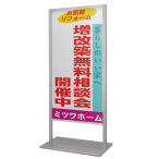 �x���N �A�����[�h �X�^���h�Ŕ� 260 ���� 600�~1200