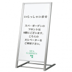�x���N �A�����[�h �X�^���h�Ŕ� 264 �Ж� 600�~1200