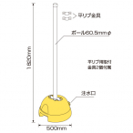 ���j�b�g �|�[���T�C���x�[�X ��60.5mm�p�|�[���Z�b�g
