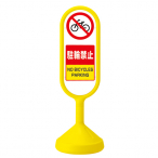 ���j�b�g ���b�Z�[�W���[�h�T�C�� �C�G���[ ����/���֋֎~