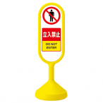 ���j�b�g ���b�Z�[�W���[�h�T�C�� �C�G���[ ����/�����֎~