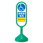 ���j�b�g ���b�Z�[�W���[�h�T�C�� �O���[�� �Ж�/�g�̏�Q�җp