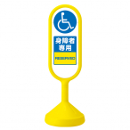 ���j�b�g ���b�Z�[�W���[�h�T�C�� �C�G���[ ����/�g�̏�Q�җp
