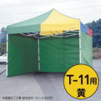 �e���g �~�X�^�[�N�C�b�NT-11�p�O���� ��