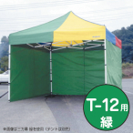 �e���g �~�X�^�[�N�C�b�NT-12�p�O���� ��