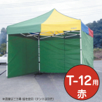 �e���g �~�X�^�[�N�C�b�NT-12�p�O���� ��