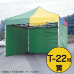 �e���g �~�X�^�[�N�C�b�NT-22�p�O���� ��