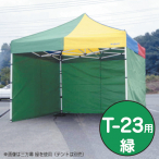 �e���g �~�X�^�[�N�C�b�NT-23�p�O���� ��