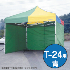 �e���g �~�X�^�[�N�C�b�NT-24�p�O���� ��