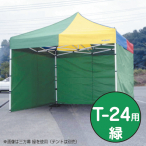 �e���g �~�X�^�[�N�C�b�NT-24�p�O���� ��
