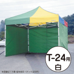 �e���g �~�X�^�[�N�C�b�NT-24�p�O���� ��