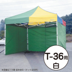 �e���g �~�X�^�[�N�C�b�NT-36�p�O���� ��