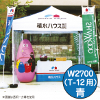 �~�X�^�[�N�C�b�N T-12�p ����� W2700 ��