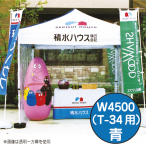�~�X�^�[�N�C�b�N T-34�p ����� W4500 ��