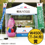 �~�X�^�[�N�C�b�N T-34�p ����� W4500 ��