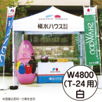 �~�X�^�[�N�C�b�N T-24�p ����� W4800 ��
