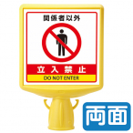 ���j�b�g �R�[���T�C���g�b�v ���� �֌W�҈ȊO