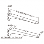 ROYAL(���C����) �E�b�h�u���P�b�g �E�p A-32 400mm