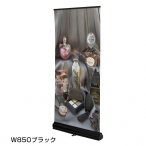 �F�� ���C���� ���[���X�N���[���o�i�[ W850mm �u���b�N