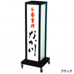 �a���d���X�^���h�Ŕ�  LED�^�C�v A-40 �z���C�g