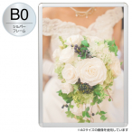 �F�� MG���C�g�p�l���J�X�^�� �����O �V���o�[ LED�p�l�� B0