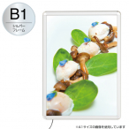 �F�� MG���C�g�p�l���J�X�^�� �����O �V���o�[ LED�p�l�� B1