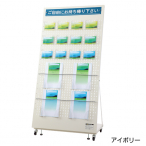 �����H�� ���[�t���b�g�X�^���h �u���b�N W720mm